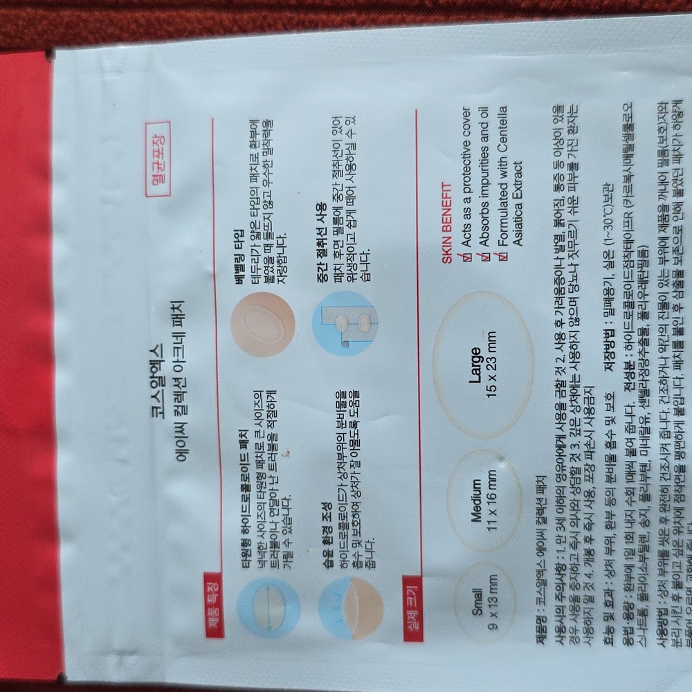 COSRX AC Collection Acne Patch - Picture 4 of 4